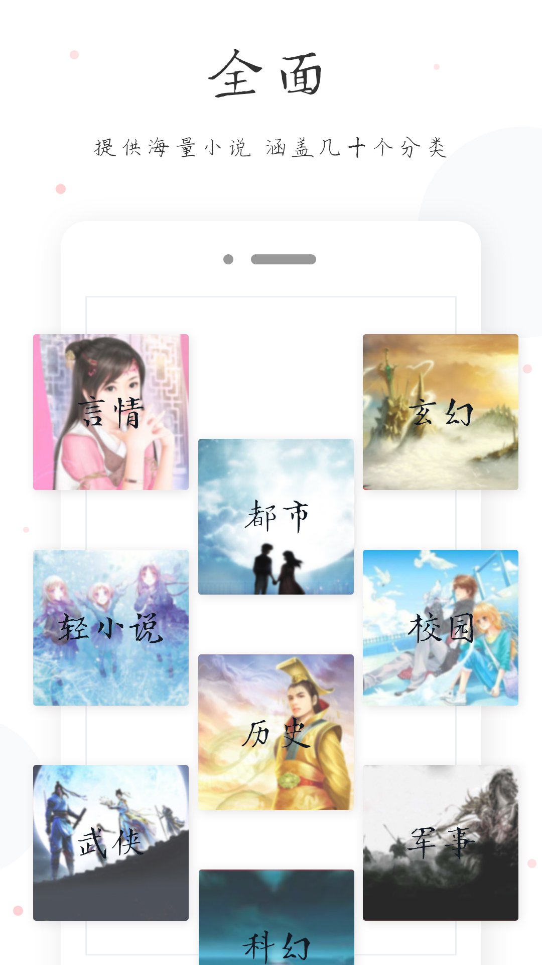 小黄书免费版图2
