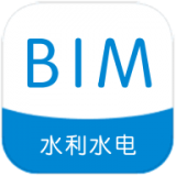 水利水电BIM