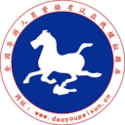 雅正导游题库图标