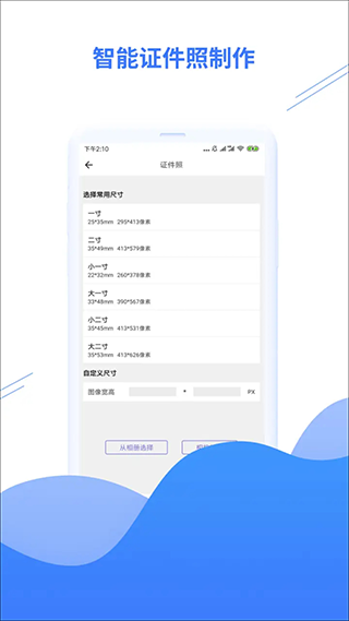 智能照片修复图2