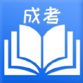 成人自学考试图标
