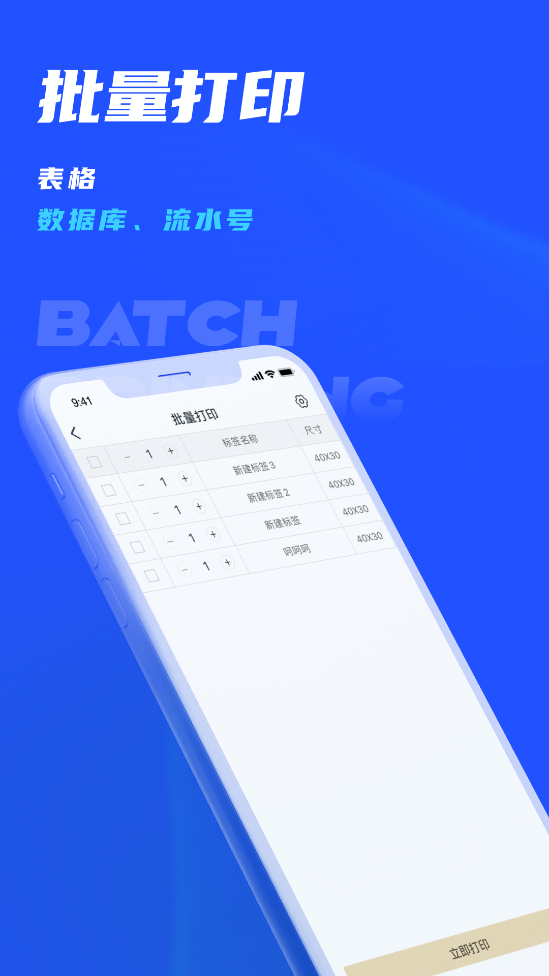 驰腾云标签图1