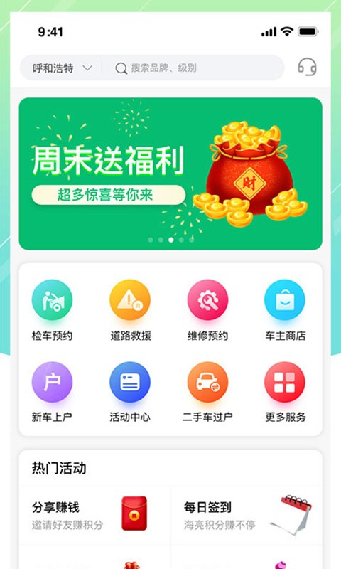 中汽惠普图1