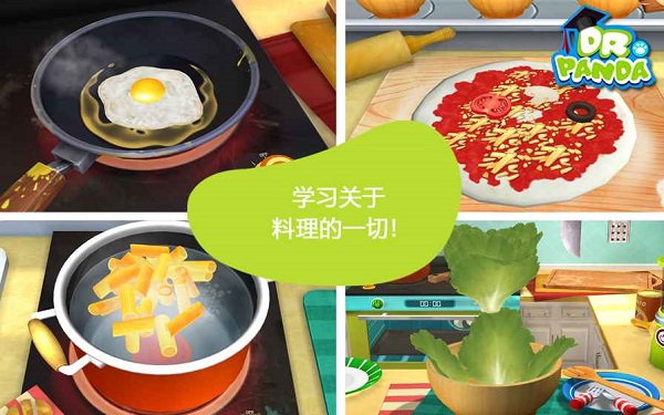 熊猫博士餐厅图2