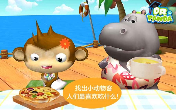 熊猫博士餐厅图4