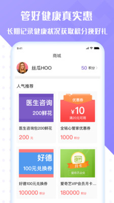全铭心管家图3