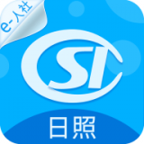 日照人社图标
