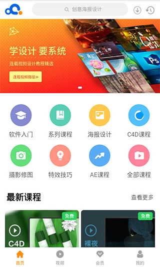 巧匠课堂图4