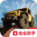 越野4X4碰撞解锁车辆图标