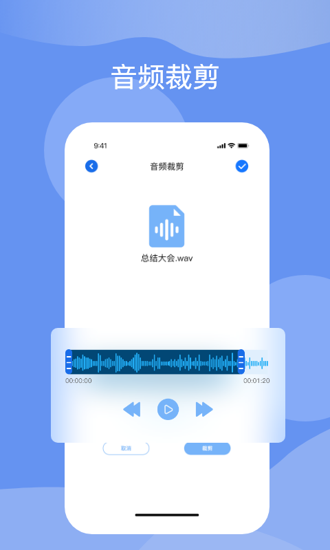 titi语音图4