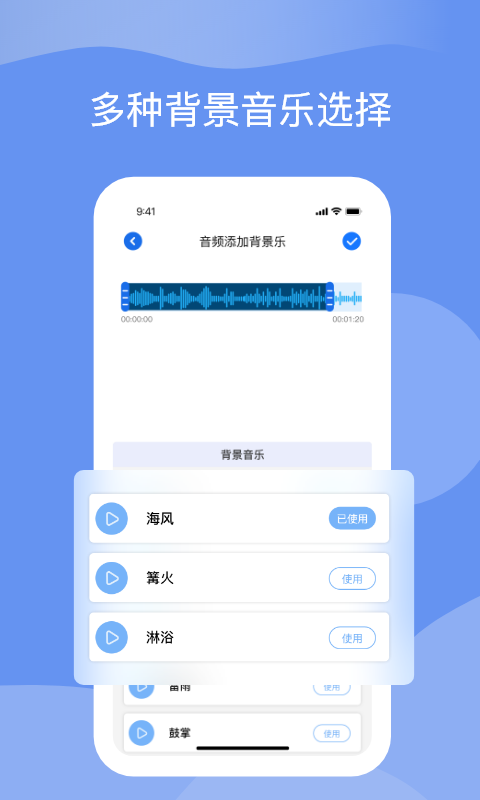 titi语音图2