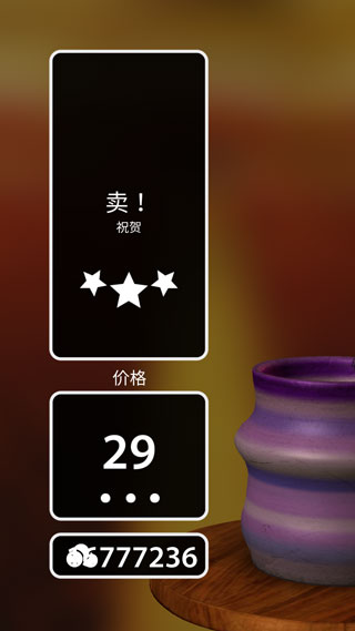 一起做陶艺游戏
