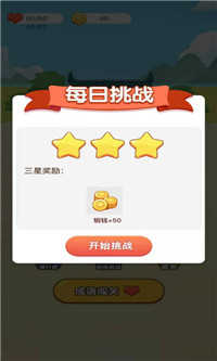 成语爱科普图3