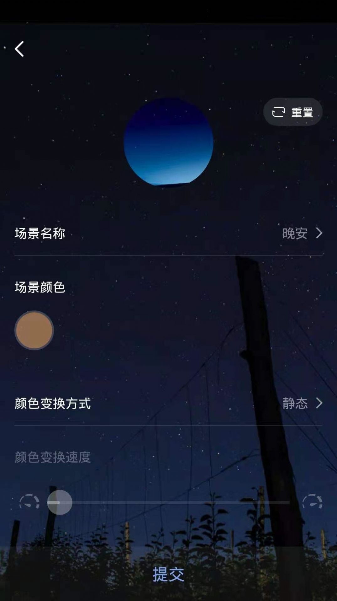 台丰智能图1