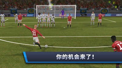 梦幻足球联盟2018电脑版图2