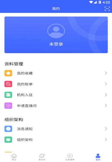 来研学图2