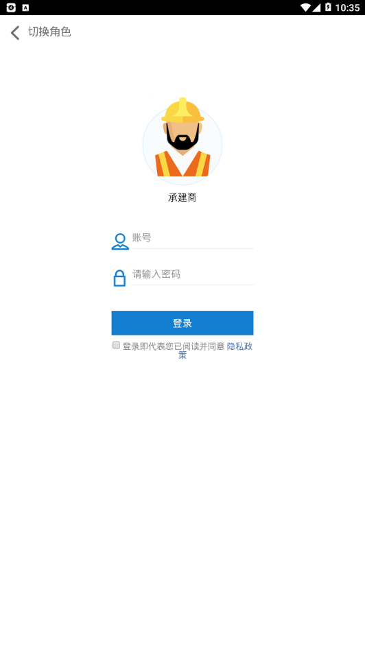 首创创享家图3