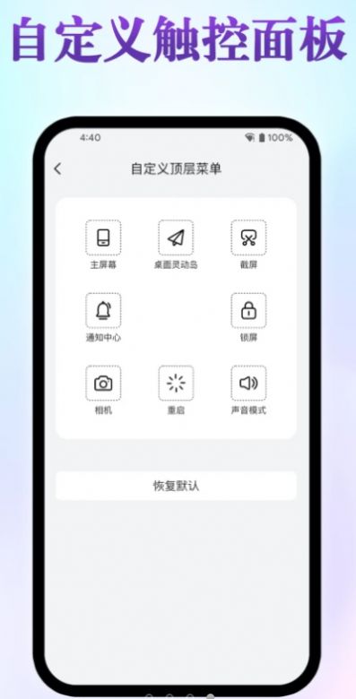 桌面灵动岛截图5