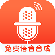 免费语音合成图标