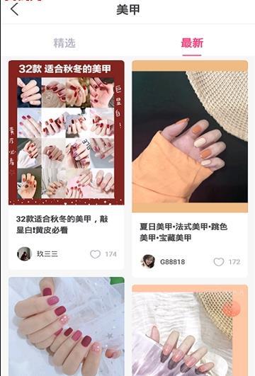 时空猫彩妆图1