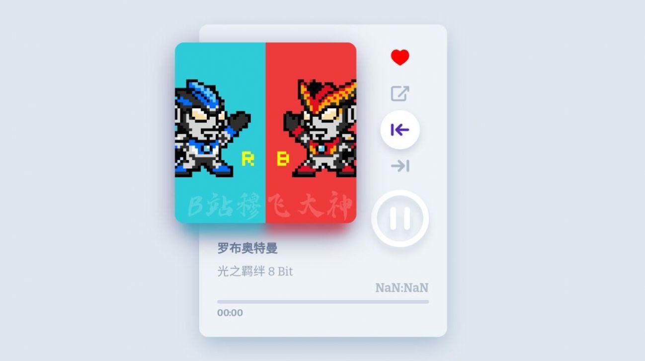 奥特曼8Bit音乐盒子图2