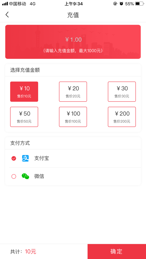 惠友交通图1