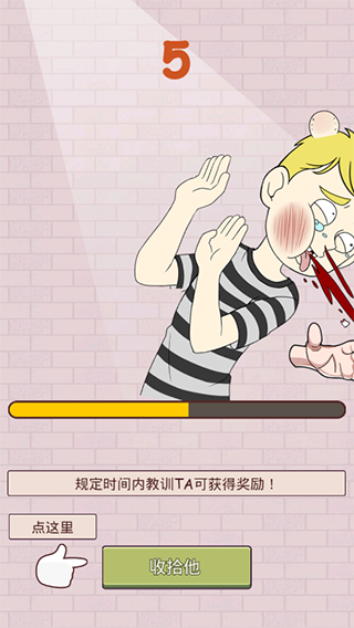 谎言满天飞图2