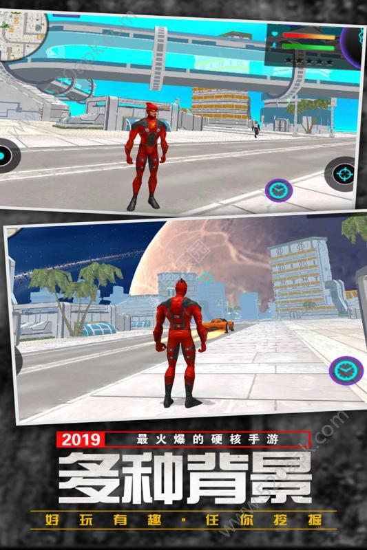 功夫疾走最新版图2
