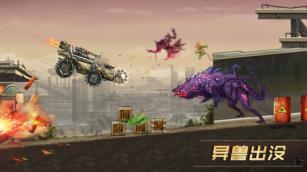 勇闯无人区游戏图1
