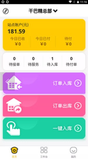 图1
