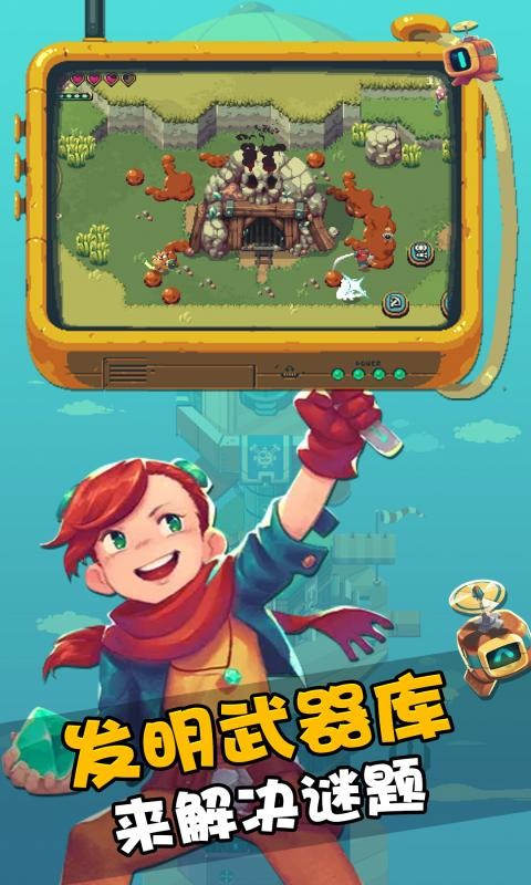 烁石物语手游图3
