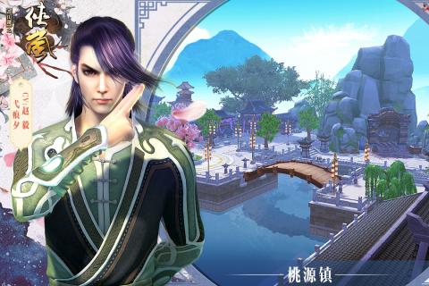 画江湖之侠岚九游版图1
