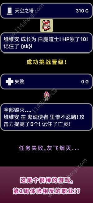 在你面前万能的我成为了神正版