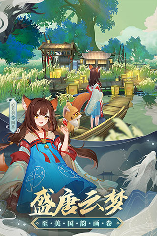 云梦四时歌oppo版本图3