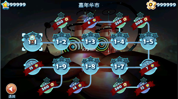 机器人科迪2免费版截图5