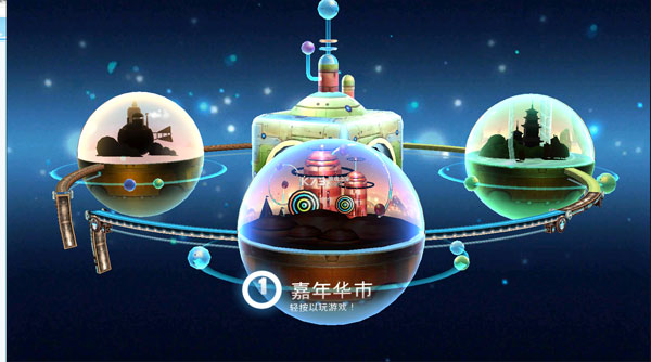 机器人科迪2免费版截图4