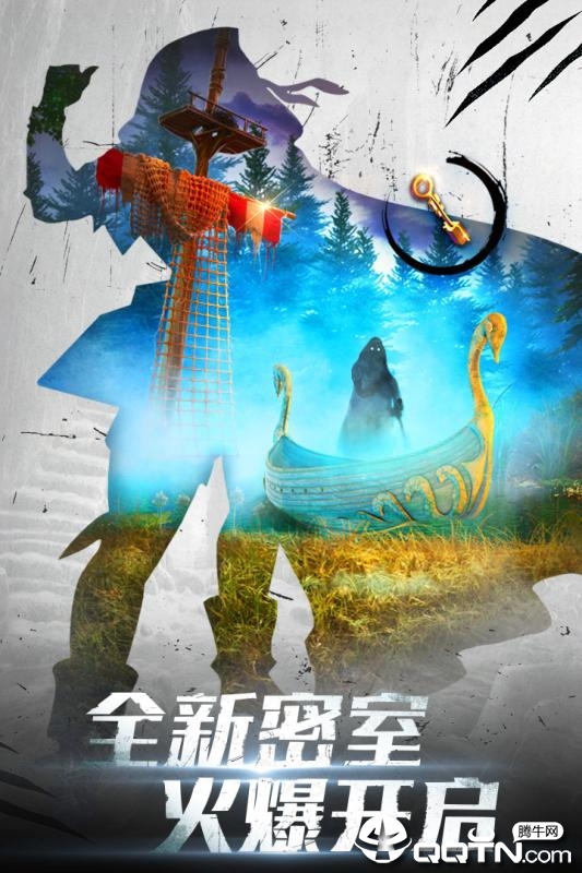 密室逃脱20巨人追踪内购免费版图2