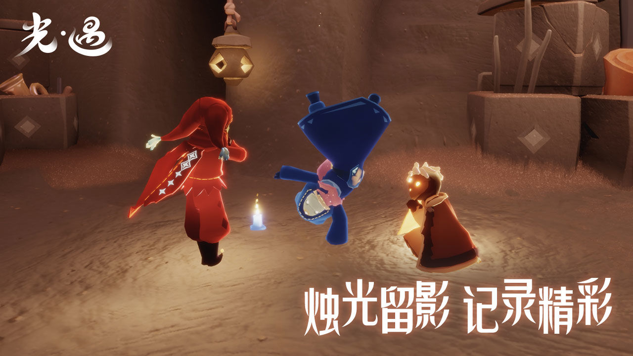 SKY光遇全物品版