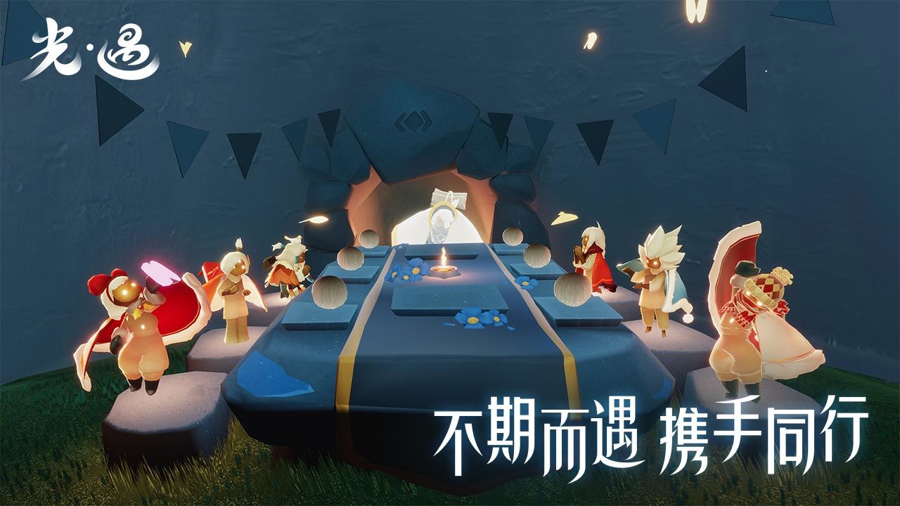 SKY光遇全物品版