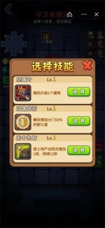 躺平植物大战僵尸最新版图2