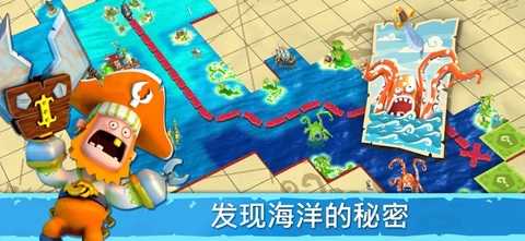 海盗掠夺无限宝石版图2