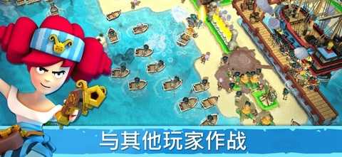 海盗掠夺无限宝石版图3