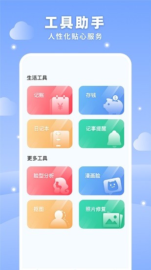 梦空间图3