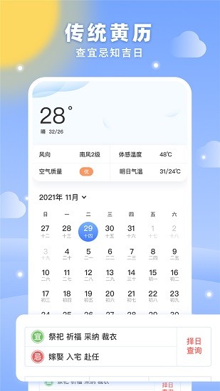 梦空间图1