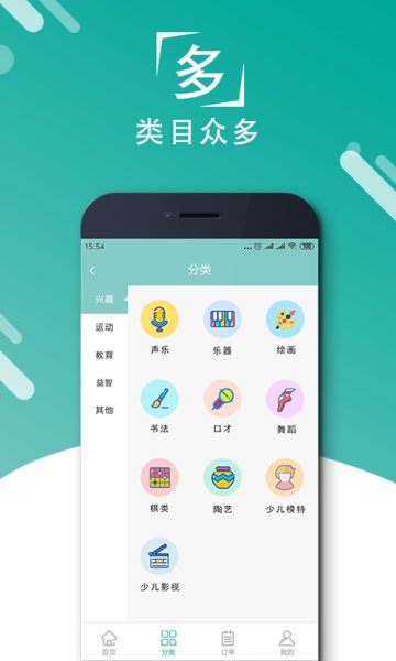 响猫商家版图4