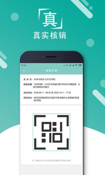 响猫商家版图2