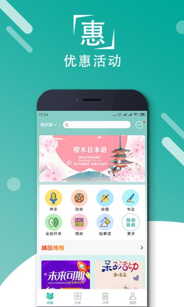 响猫商家版图3