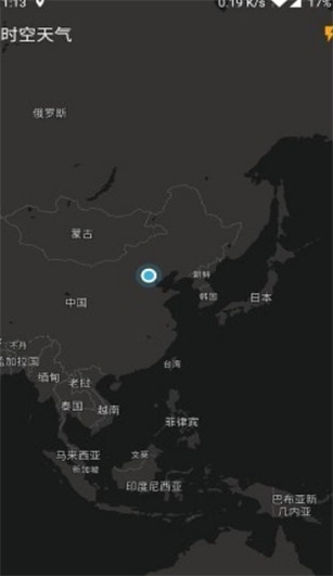 时空天气app图3