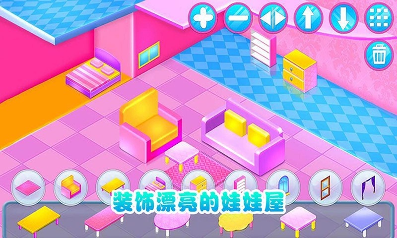 美丽的娃娃房图1