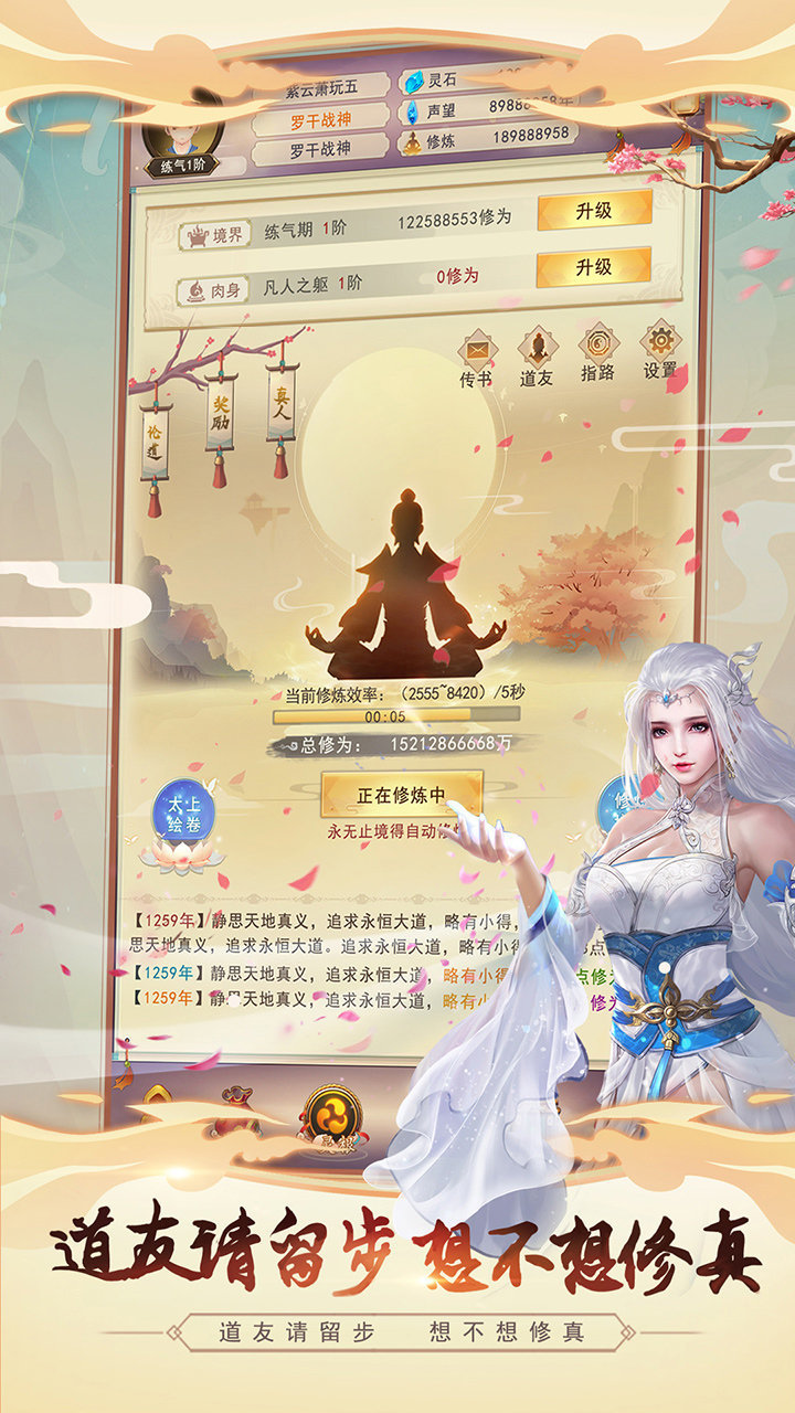 我的大刀能打十个图3